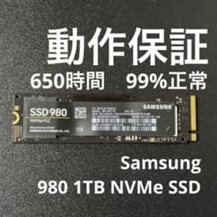 【動作保証】Samsung 980 1TB NVMe SSD 183 動作保証】Samsung 980 1TB NVMe SSD 183 - メルカリ
