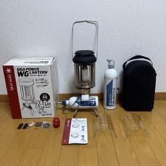 Ultra-rare (discontinued item) Snow Peak Giga Power WG Lantern