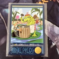 ワンピース ビジュアルアドベンチャー No.51 麦わら航海記photo37