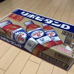 リポビタンD  50本  ケースのサムネイル