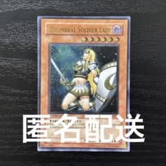遊戯王 月の女戦士 レリーフ 旧アジア - メルカリ