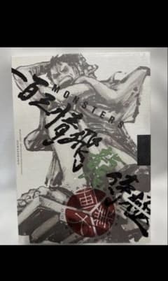 [MONSTERS-백삼정 비룡 사무라이] 공식 가이드북 DVD 동봉 BOX