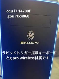 ゲーミングpc ラピトリkbmとgpro付きのサムネイル