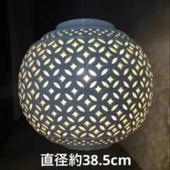 透かし彫り 陶器 ペンダントライト Japanese modern ヴィンテージのサムネイル