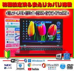 ◎最強レッド☆新品SSD☆メモリ増☆最新Win11☆超サクサク☆オフィス