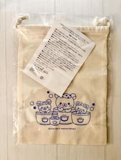 リラックマの湯 巾着袋 非売品のサムネイル
