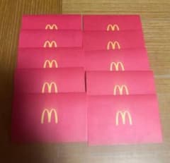 マクドナルドマックカードの封筒のみ 20枚⚠️金券なし 10枚ずつバラ売り可能のサムネイル