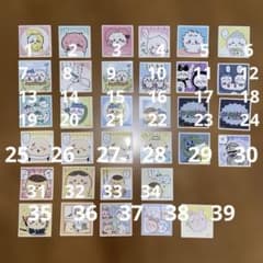 ちいかわ ハチワレ シーサー ラッコ シーサー等 まとめ売り 39枚のサムネイル