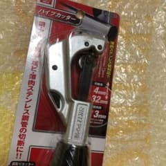 SK11パイプカッターのサムネイル