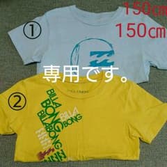 aloha様専用 ビラボンTシャツ150㎝２枚セットのサムネイル