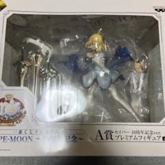 이치 반 쿠지 프리미엄 TYPE-MOON ~ 10 주년 기념 ~ A 상 피규어