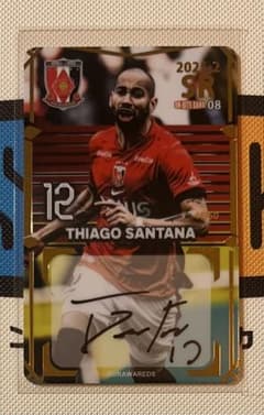 2025-2】浦和レッズ オンサイトカード SR 直筆サイン チアゴサンタナ