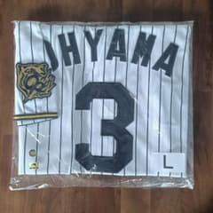ロイヤルスイート限定阪神タイガースユニフォーム　#3大山選手　サイズL ロイヤルスイート限定阪神タイガースユニフォーム #3大山選手 サイズL