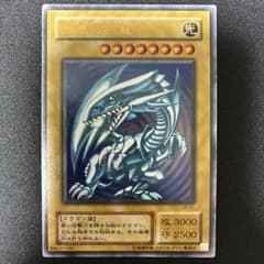 遊戯王 青眼の亜白龍 QCSE 25th | Shop at Mercari from Japan! | Buyee