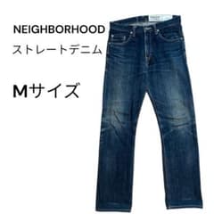 NEIGHBORHOOD ネイバーフッド ストレートデニム サイズM - メルカリ