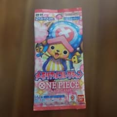 ONE PIECE カードゲーム エクストラブースター メモリアルコレクション