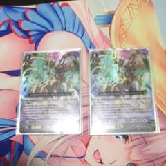 ヴァンガード ミステリーフレア・ドラゴン 2枚のサムネイル