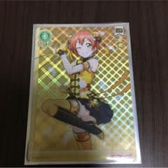 スクコレ  星空凛 HRのサムネイル