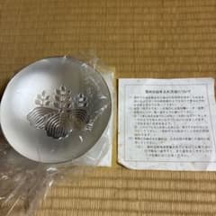 五七桐家紋 銀盃 お手入れ方法説明書付き - メルカリ