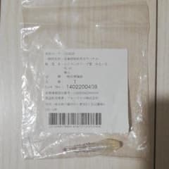 ■なつきち様用 シリコンオリーブ管 みえーる 極小のサムネイル