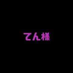 IQOSケースてん様のサムネイル