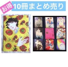 timelesz 佐藤勝利 中島健人 関ジャニ∞ 同人誌 パンフレット timelesz 佐藤勝利 中島健人 関ジャニ∞ 同人誌 パンフレット - メルカリ