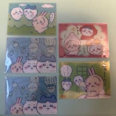 ちいかわ クリアカード 5点セット　※被り有りのサムネイル