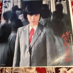 原田知世 時をかける少女 - メルカリ