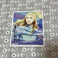 SideM 화촌 쇼진 브로마이드