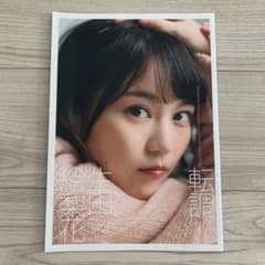 生田絵梨花　転調　アザーカット集のサムネイル
