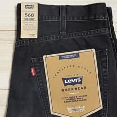Levi