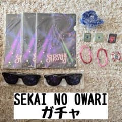 SEKAI NO OWARI セカオワ ガチャ - メルカリ