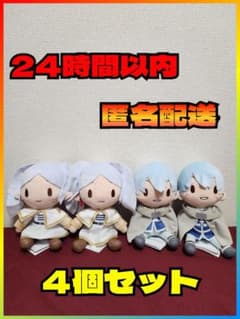 【新品】葬送のフリーレン ふわぷち Mぬいぐるみ フリーレン ヒンメル