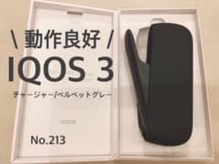 No.213 IQOS3 アイコス3 チャージャー IQOSのサムネイル
