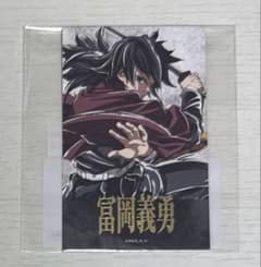 鬼滅の刃 WEBSHOPくじ D賞 チェキ風ブロマイド 冨岡義勇 - メルカリ