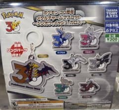 ポケモン 30周年 メタルチャームマスコット 全7種コンプのサムネイル