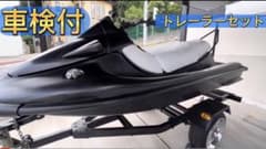 車検付 軽トレーラー ジェットスキー 水上バイク 水上オートバイ セットのサムネイル
