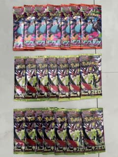 ポケモンカードゲーム ムニキスゼロ インフェルノX 21パックセット