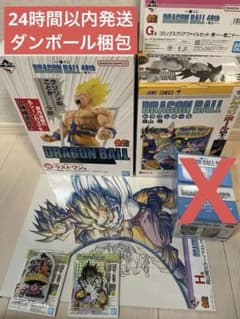 이치 반 쿠지 DRAGON BALL 40th ~ 게노이치 ~ 라스트 원 B 상 부모와 자식 세트