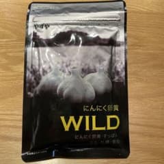 やずや にんにく卵黄WILD 62粒入　31日分のサムネイル