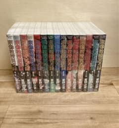 星野 之宣 宗像教授異考録 コミック 全15巻完結 - メルカリ