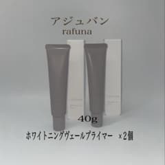 アジュバン ラフナ ホワイトニング ヴェールプライマー 40g ２本セットのサムネイル
