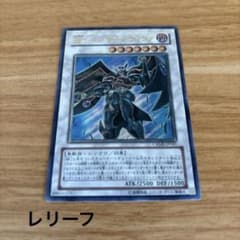 y 遊戯王 BF－アーマード・ウィング CRMS-JP041 レリーフ - メルカリ