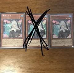 遊戯王 儚無みずきのサムネイル