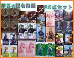 【フィギュア29点セット】鬼滅の刃　初音ミク　ヒロアカ　ドラゴンボール フィギュア29点セット】鬼滅の刃 初音ミク ヒロアカ ドラゴンボール