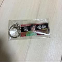 関浩哉 キーホルダー 2025 グランプリTOP18のサムネイル