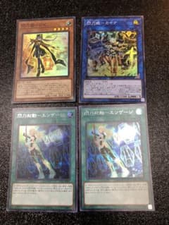 遊戯王 閃刀姫－カイナ、ロゼ、エンゲージセットのサムネイル
