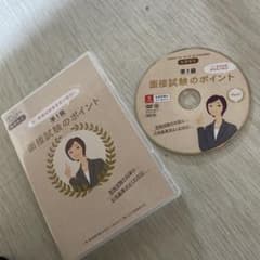 秘書検定準1級DVDのサムネイル