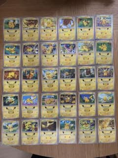 ポケモンカード ピカチュウ 30周年　コンプリートセット30枚のサムネイル