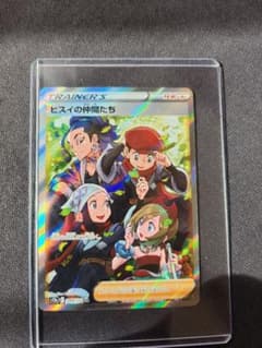 ポケモンカード ハイクラスパック Vstar ユニバース ヒスイの仲間たちのサムネイル